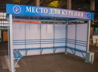 Павильон П-8
